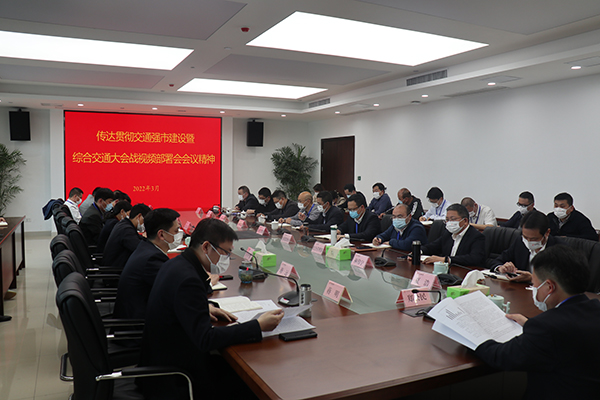 3月18日，市軌道交通集團(tuán)組織召開專題會(huì)議，迅速傳達(dá)貫徹交通強(qiáng)市建設(shè)暨綜合交通大會(huì)戰(zhàn)視頻部署會(huì)會(huì)議精神。集團(tuán)公司領(lǐng)導(dǎo)班子成員，各部室（辦）、子公司負(fù)責(zé)人和中層干部參加會(huì)議2.jpg