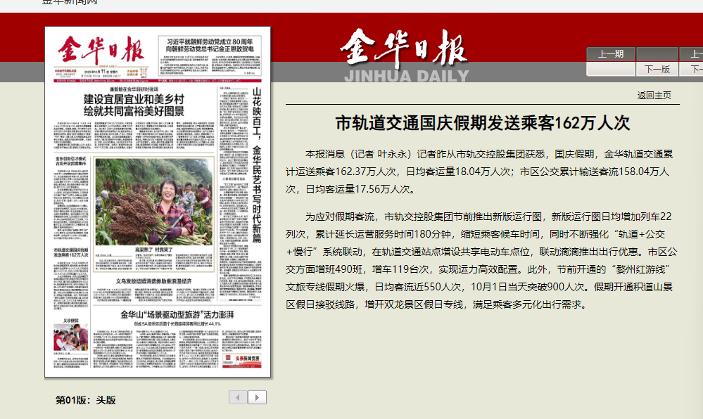 微信圖片_20251011093820.png